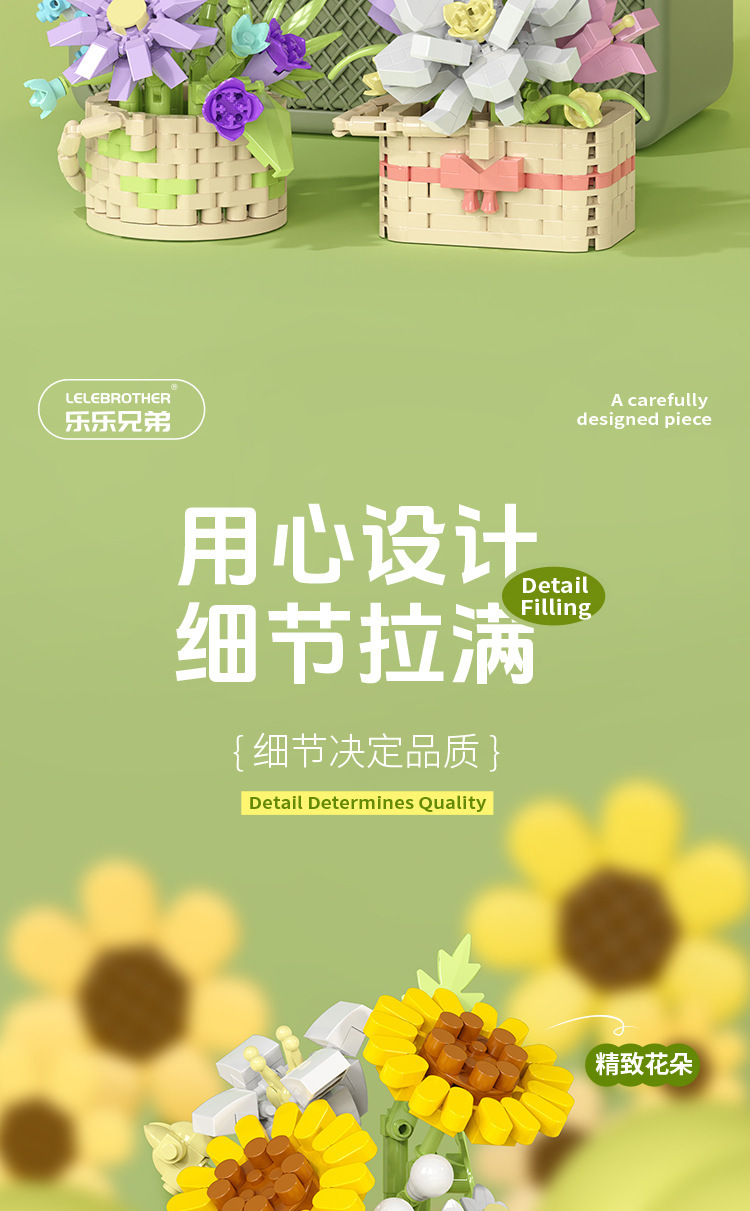 夏威夷花环木花编织篮圣诞花环柳条花篮模型花篮系列详情6