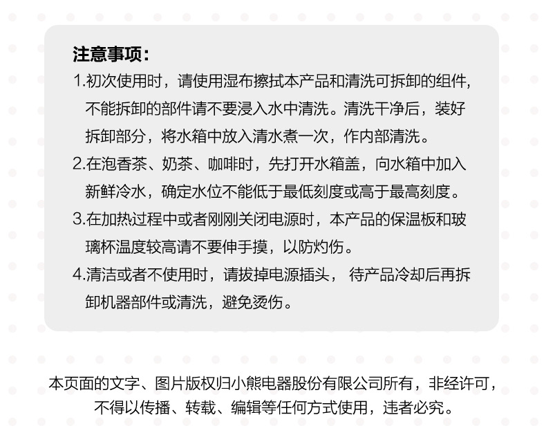 Coffee machine KFJ-A06Q1/KFJ-A06K1 Coffee pot drip filter type household small multi-functional pic 15