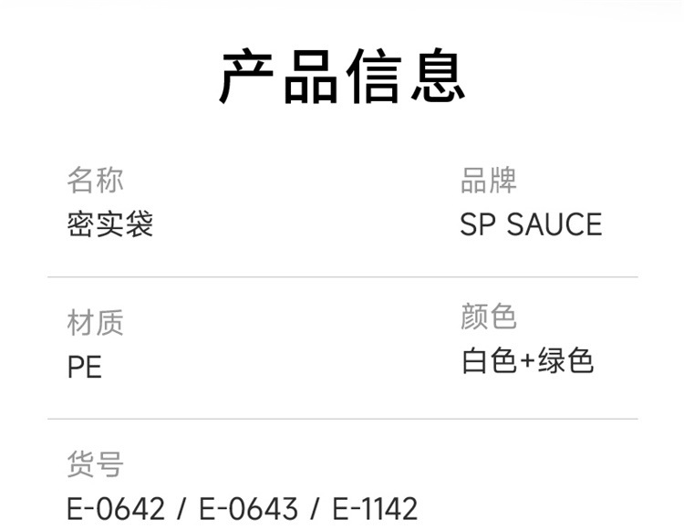 Refrigerator double-ribbed tight bag, sealed bag, food packaging bag, household thickened refrigerator storage and freezing special portioning bag pic 5