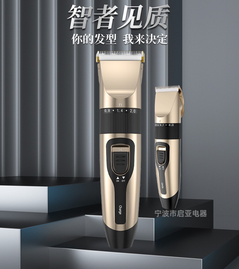 Household electric hair clipper, electric clipper, rechargeable electric clipper, hair cutting wonder, razor, pet hair clipper, electric pic 2