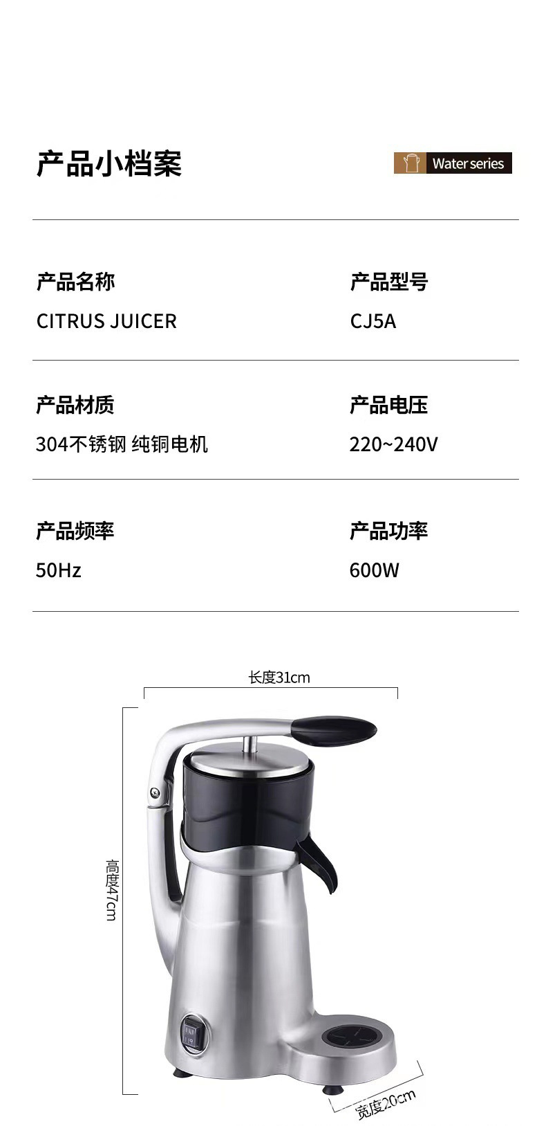 商用铝合金电动榨橙机橙子柠檬西柚压榨果汁机详情9