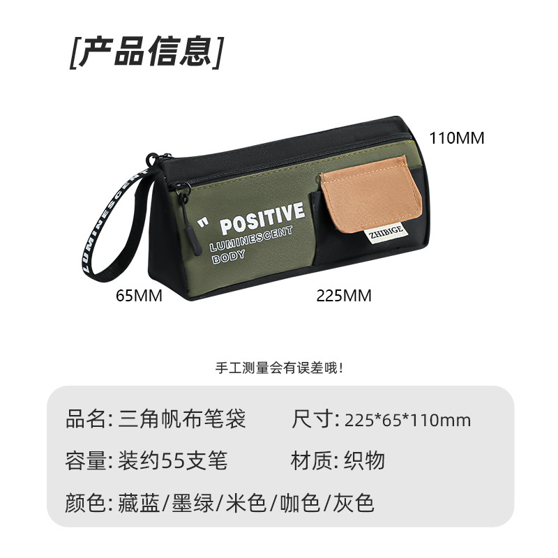 双层大容量笔袋文艺青年帆布简约日系文具袋设计感文具袋详情2