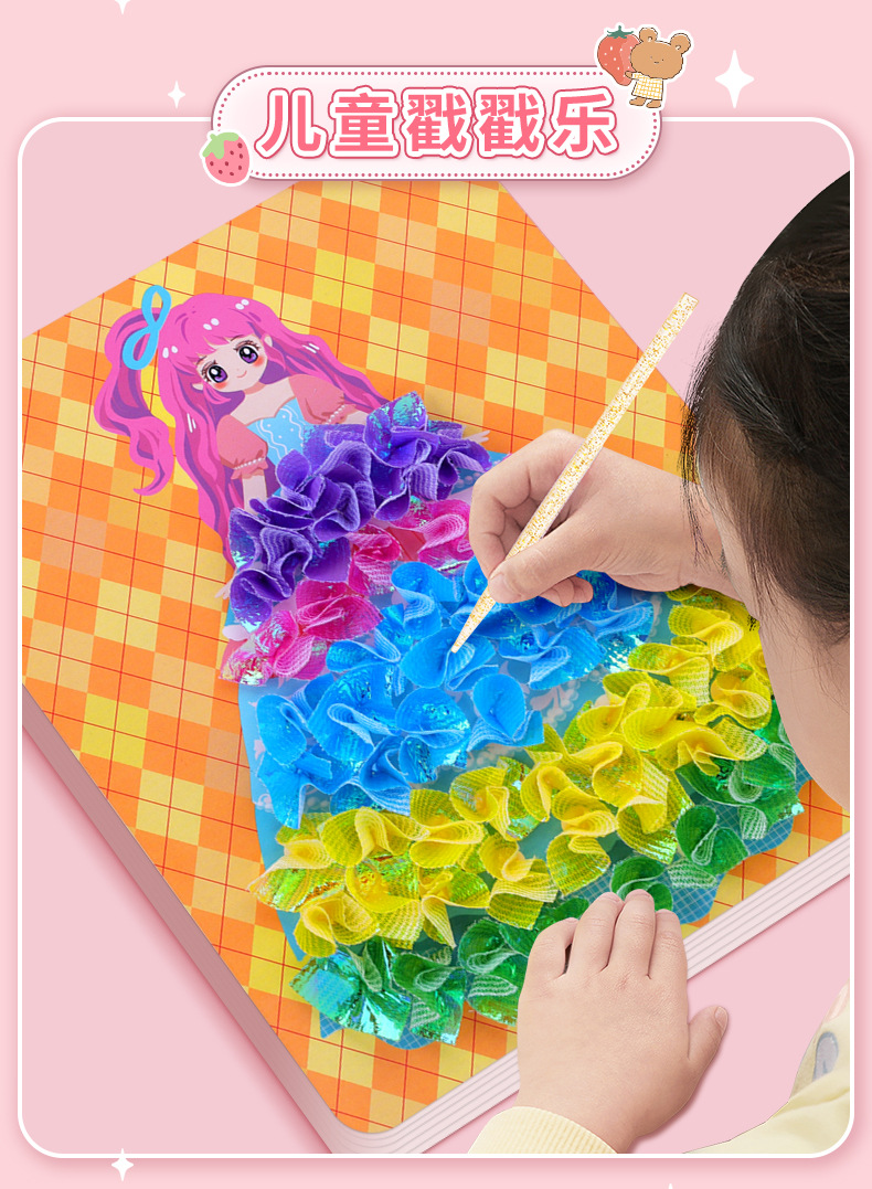 公主戳戳乐女孩换装贴纸书手绘diy儿童手工粘贴画安静书益智玩具详情5