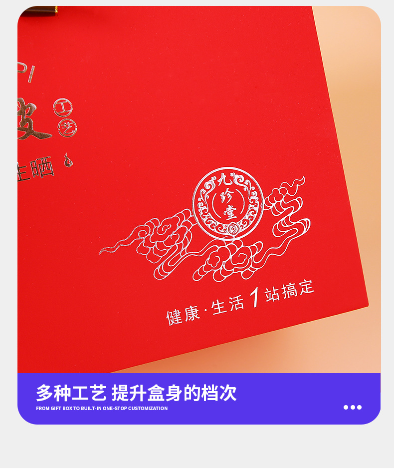金驰包装-12_06.jpg?x-oss-process=image/format,png