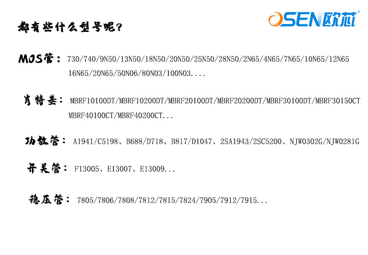 B817/D1047 Ouxin factory power amplifier audio pair 100w audio transistor KTB688/KTD718 pic 8