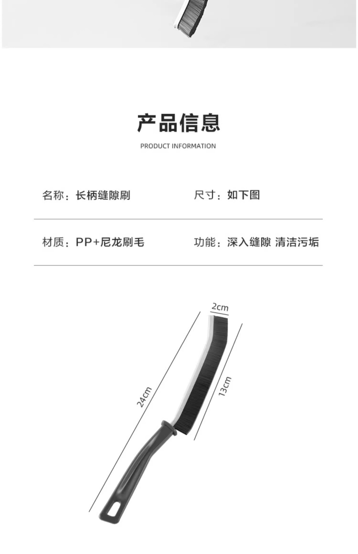 Bathroom cleaning brush, crevices brush, household sink faucet, bathroom bathtub, kitchen, window dead corners brush, brush blade pic 11