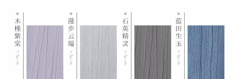 绍兴柯桥窗帘全遮光加厚日式雪尼尔奶油色简约全屋客厅落地卧室帘详情8