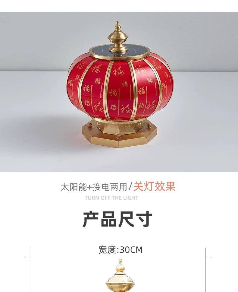 国潮新中式时尚全铜户外防水福字灯笼柱头灯中国风户外门柱花园庭院灯详情19