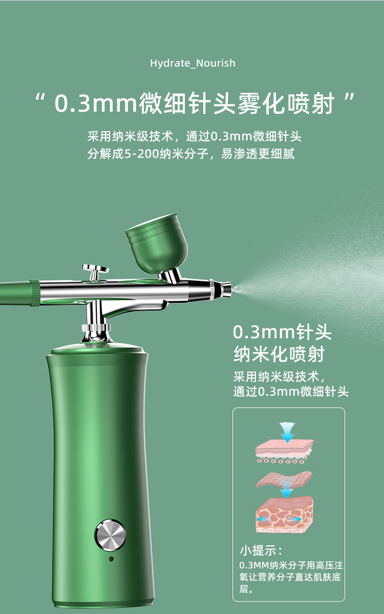 The essence of the cross-border oxygen injection hospital high-pressure nano hydrating light steam face instrument is introduced into the handheld home spray beauty device pic 19