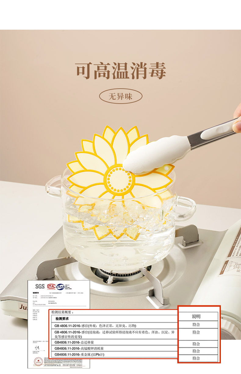 高颜值隔热垫软胶pvc餐桌隔热垫高级感碗垫耐高温防烫锅杯垫定制详情20