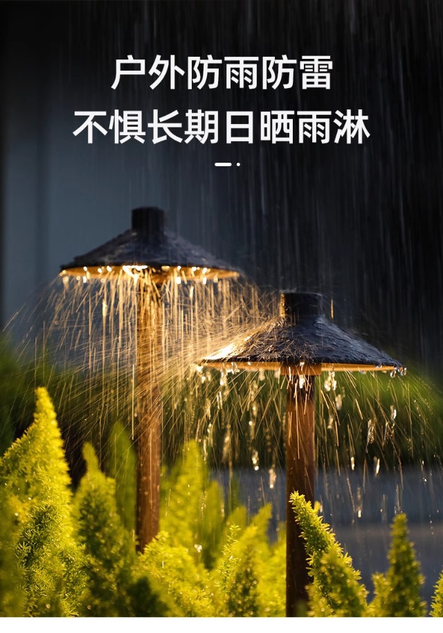 太阳能户外庭院灯蘑菇草坪户外地插灯落地花园别墅防水园林景观灯详情4
