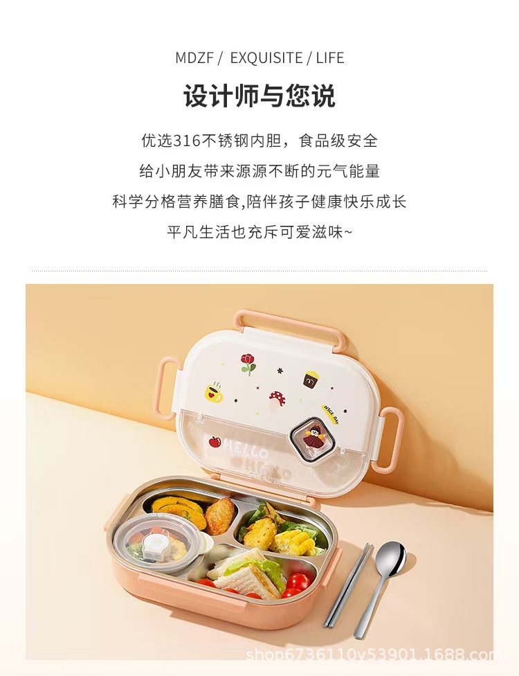 316不锈钢保温饭盒幼儿园学生食品级儿童分格便当餐盒食堂打饭盒详情3