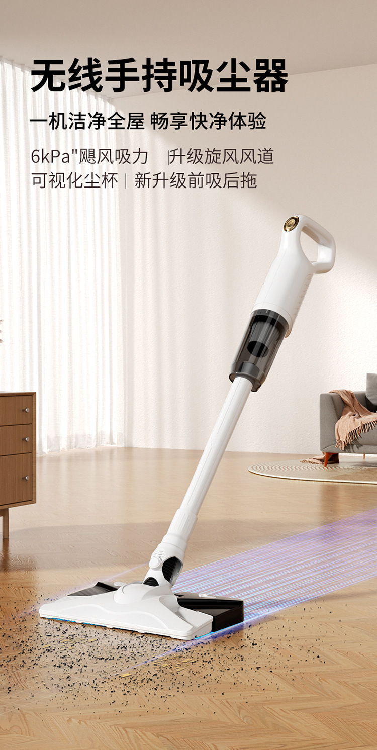 New cross-border wireless vacuum cleaner with all-in-one suction and mopping function, household handheld rechargeable high-power vacuum cleaner, high power pic 1