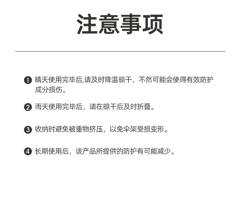 定制12骨三折全自动折叠伞男士商务雨伞简约素色伞加印logo广告伞详情35