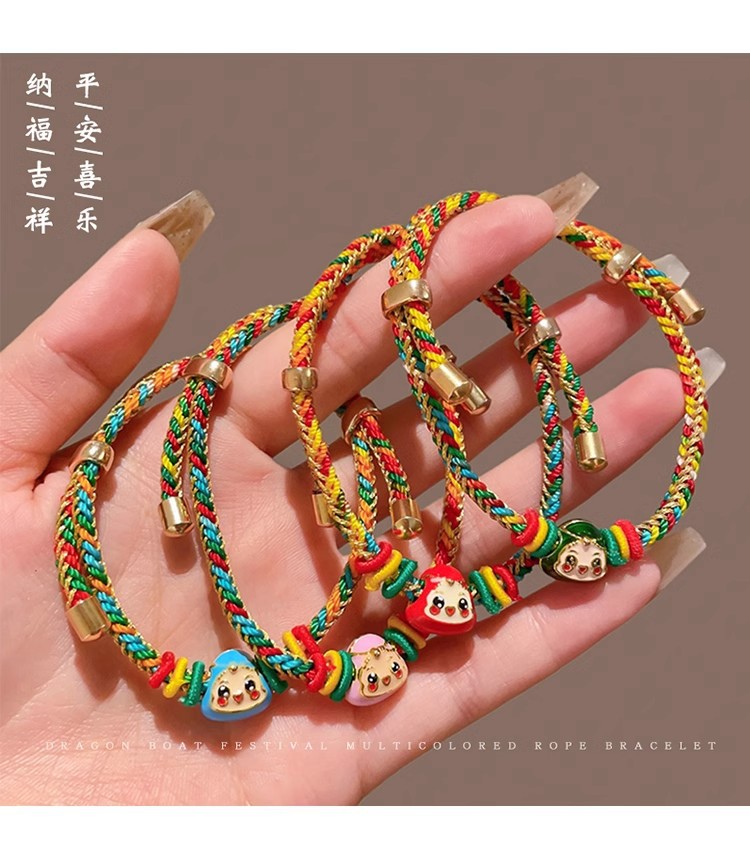 端午节手绳2025年新款红绳手饰儿童小粽子吊坠手工编织五彩绳批发详情16