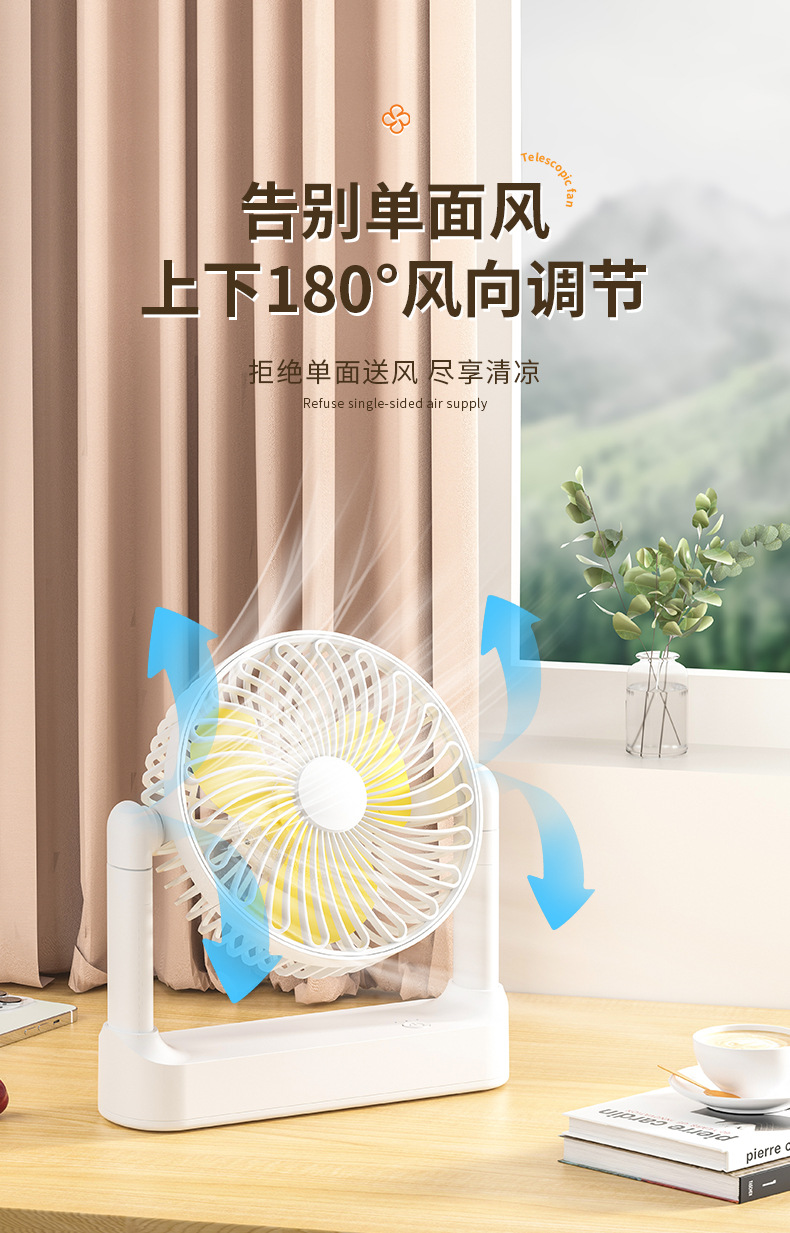 New desktop usb retractable fan, portable desktop fan, charging office outdoor small fan, home ceiling fan pic 16