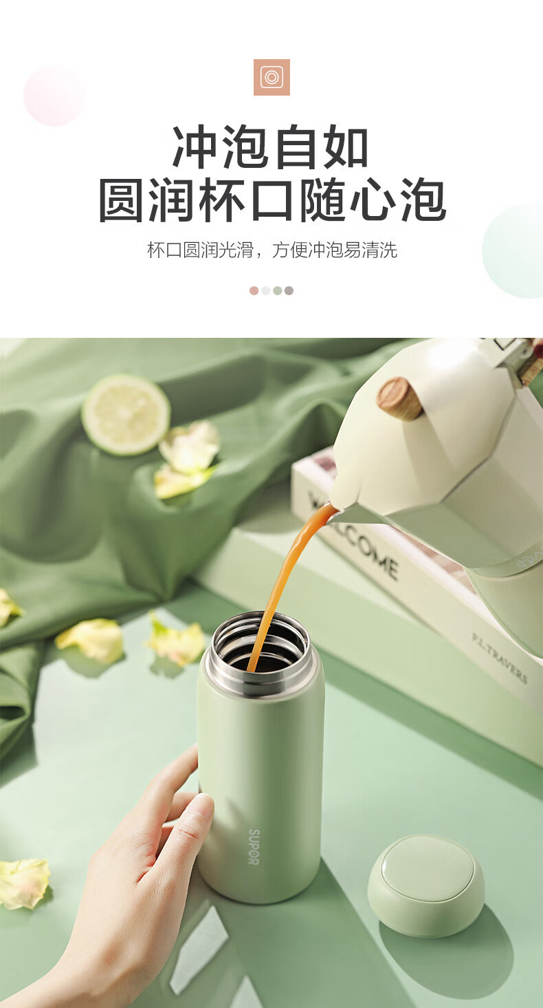 苏泊尔保温杯316不锈钢保温水男女学生口袋杯便携杯子茶杯详情14