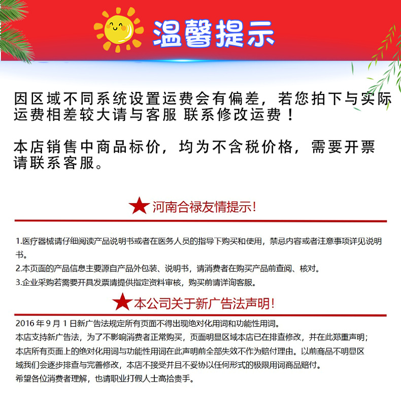 华澳网状弹力绷带包扎固定网套弹性绷带手指膝盖关节头部腰部绑带详情20