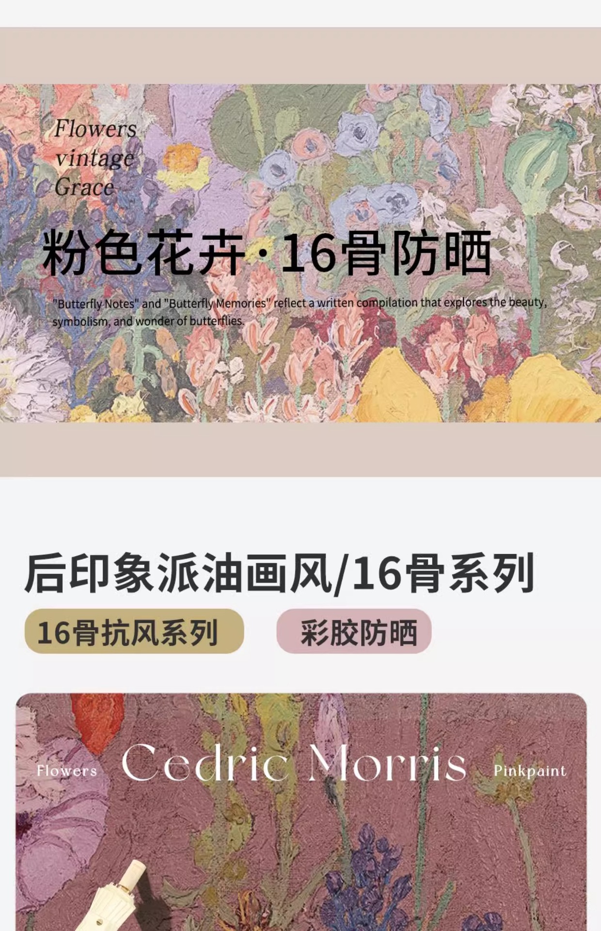 16骨三折遮阳伞彩胶防晒伞防紫外线手动晴雨两用太阳雨伞logo详情1