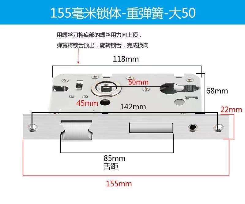 房间门锁室内门木门房门修复配件50锁体锁芯锁舌卧室门锁老式锁体详情18