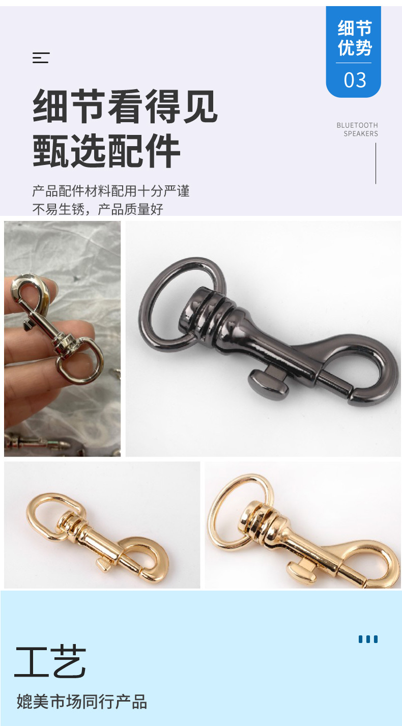 牵引绳挂钩