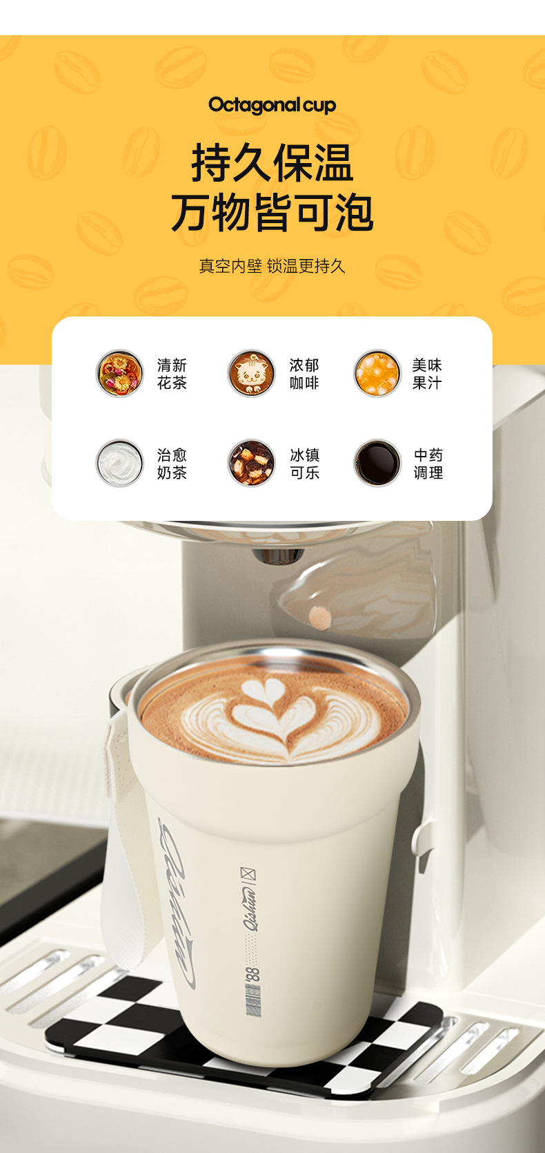 保温杯子316咖啡杯水杯百货八角杯定制儿童学生大容量不锈钢高颜详情4