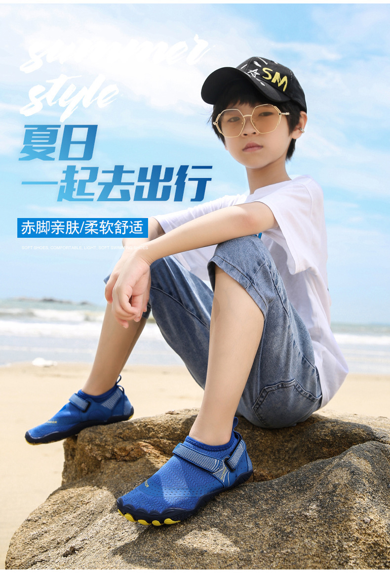 亲子涉水鞋溯溪鞋男女沙滩防滑厚底海边速干儿童成人游泳鞋情侣鞋详情4