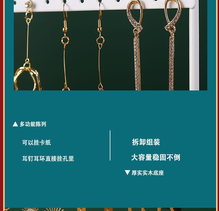实木铁艺耳环架家用耳饰收纳首饰架挂耳钉卡纸陈列道具饰品展示架详情14
