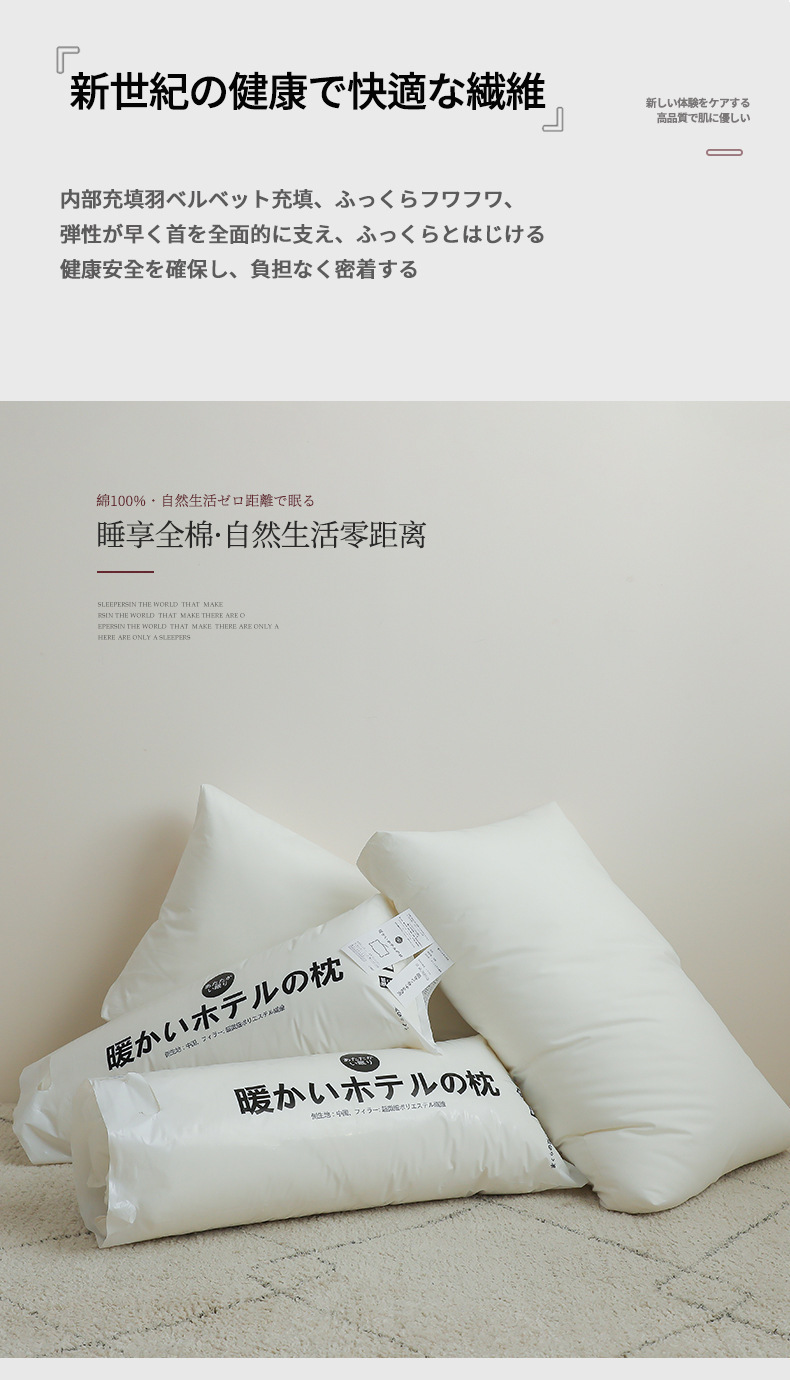 Class A all-cotton super soft pillow core for export to Japan, hotel pure cotton fluffy neck protection pillow, household single pillow 2 pic 2