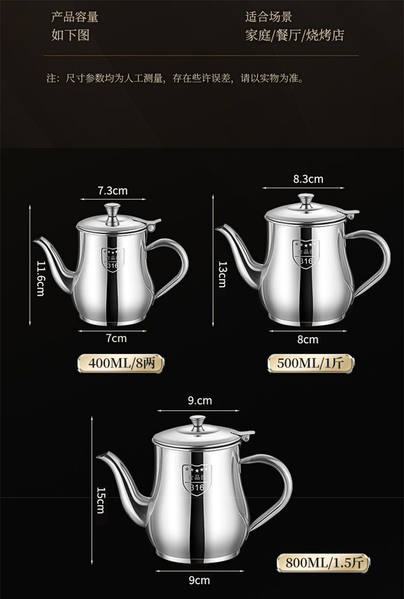 不锈钢油壶家用储油滤渣隔油安士壶多用调料瓶不挂油装油瓶大容量详情14