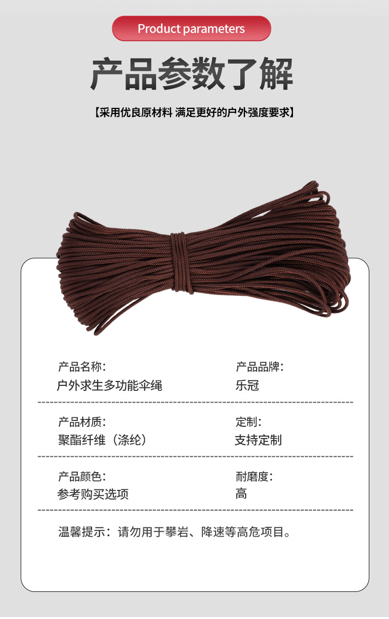 2mm伞绳手工编织绳涤纶绳捆绑绳货车绳子晒被窗帘拉绳手工编织绳详情5