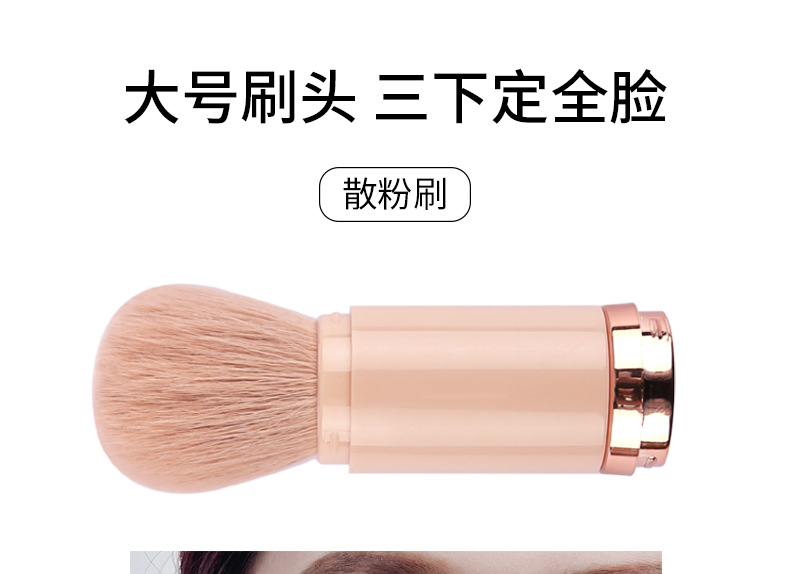 新品便携多功能带盖化妆刷四合一散粉腮红眼影唇彩刷护肤工具迷你收纳装详情14