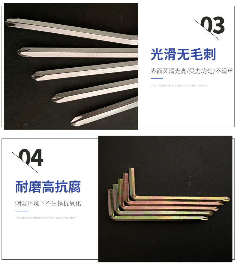 十字螺丝刀内六角扳手两用自行车山地车童车安装工具手动扳手详情11