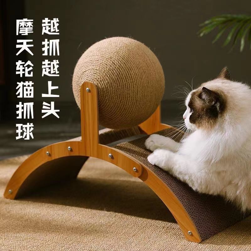 Ferris Wheel Cat Scratch-standing cat scratch-ball, wear-resistant and non-flaking, extra-large claw grinder, self-entertaining and entertaining cat toy pic 15