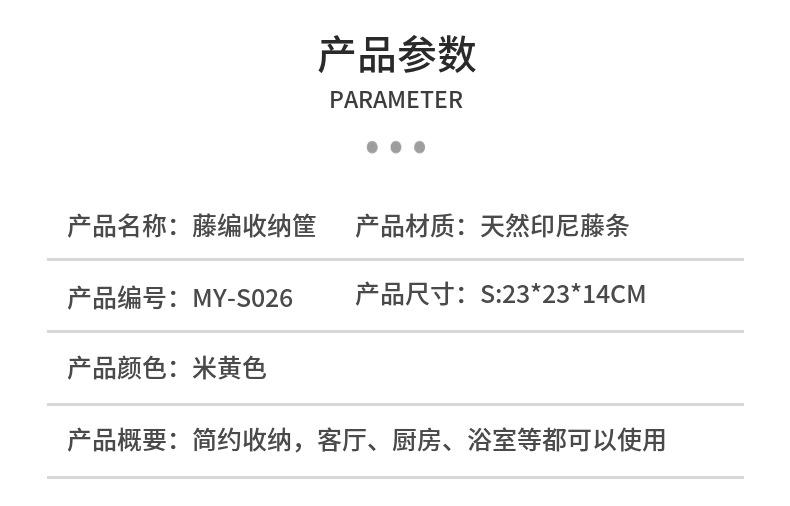 纸绳编织收纳筐家用大容量衣服杂物桌面零食玩具整理厨房收纳篮子详情4