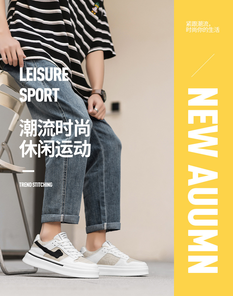 厚底运动单鞋轻便透气时尚春夏季新款高品质港风板鞋男软底休闲鞋详情5