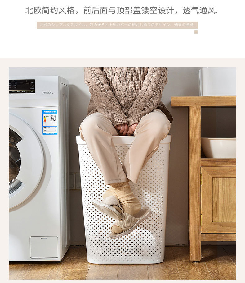 家用大号带盖脏衣篮塑料日式浴室手提洗衣篮玩具置物收纳篮脏衣篓详情5
