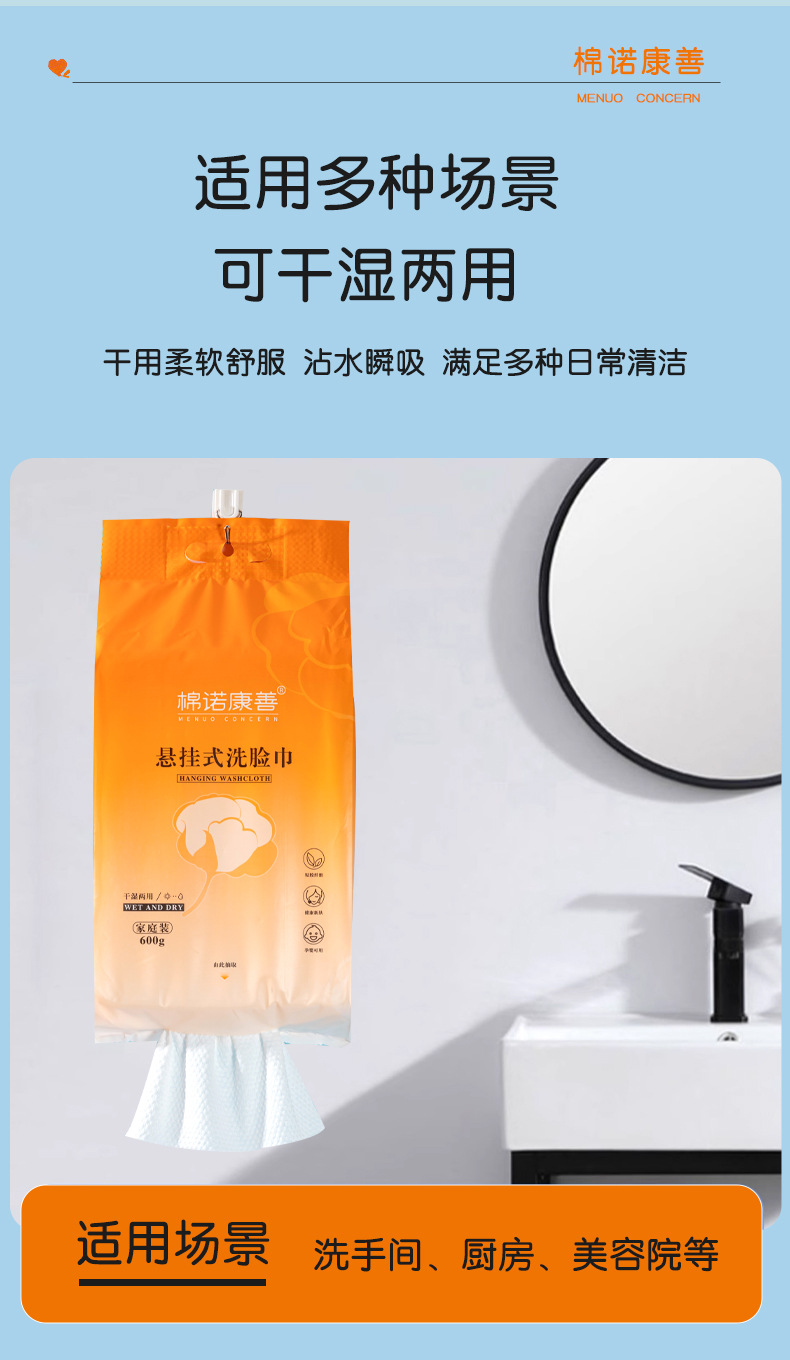爆款洗脸巾抽取式600g家用加厚洗脸巾大卷批货美容院纯棉悬挂式详情8