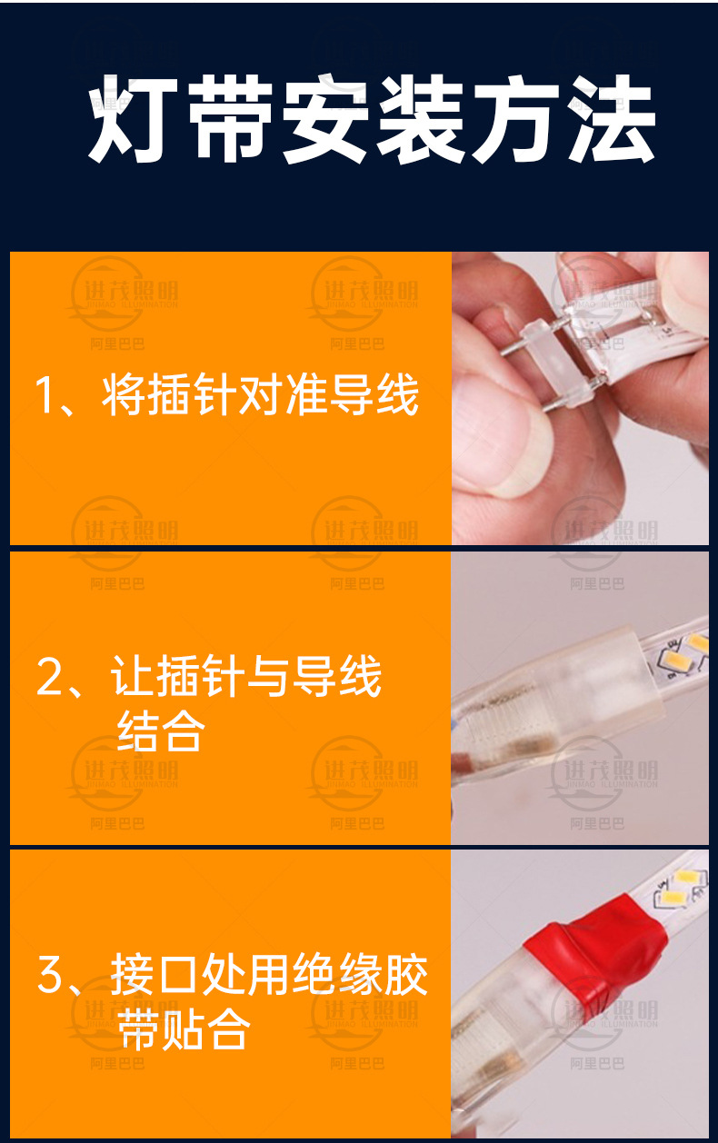 led灯带户外防水氛围灯条工程照明线性灯露营地户外工程防水灯带详情21