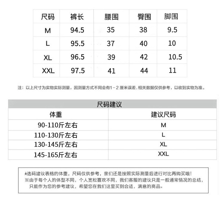 孕妇打底裤春秋时尚修身显瘦棉质孕妇裤子抽绳高腰罗纹托腹孕妇装详情18