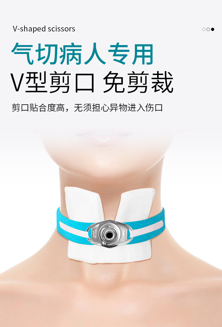 医用气切纱布片开口剪切口纱布块喉管气管专用V型无菌创面敷料垫详情5
