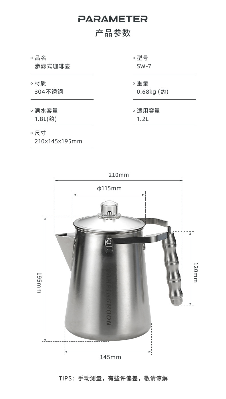 Koman SW-7 permeation coffee pot, a convenient American-style filter pressure coffee pot, a stainless steel teapot without filter paper pic 14