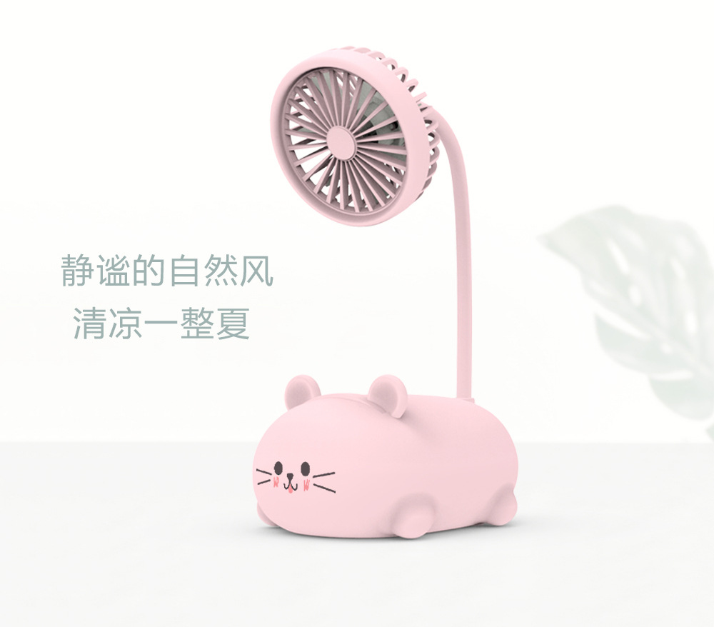 夏季小型卡通电风扇迷你学生宿舍床上台式家用多功能桌面小风扇D详情4
