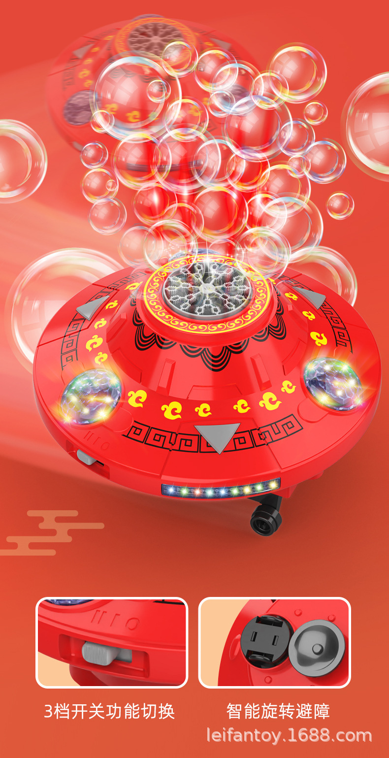 红色飞碟造型泡泡机弹射飞机户外飞盘飞行玩具火箭飞行器儿童娱乐详情6