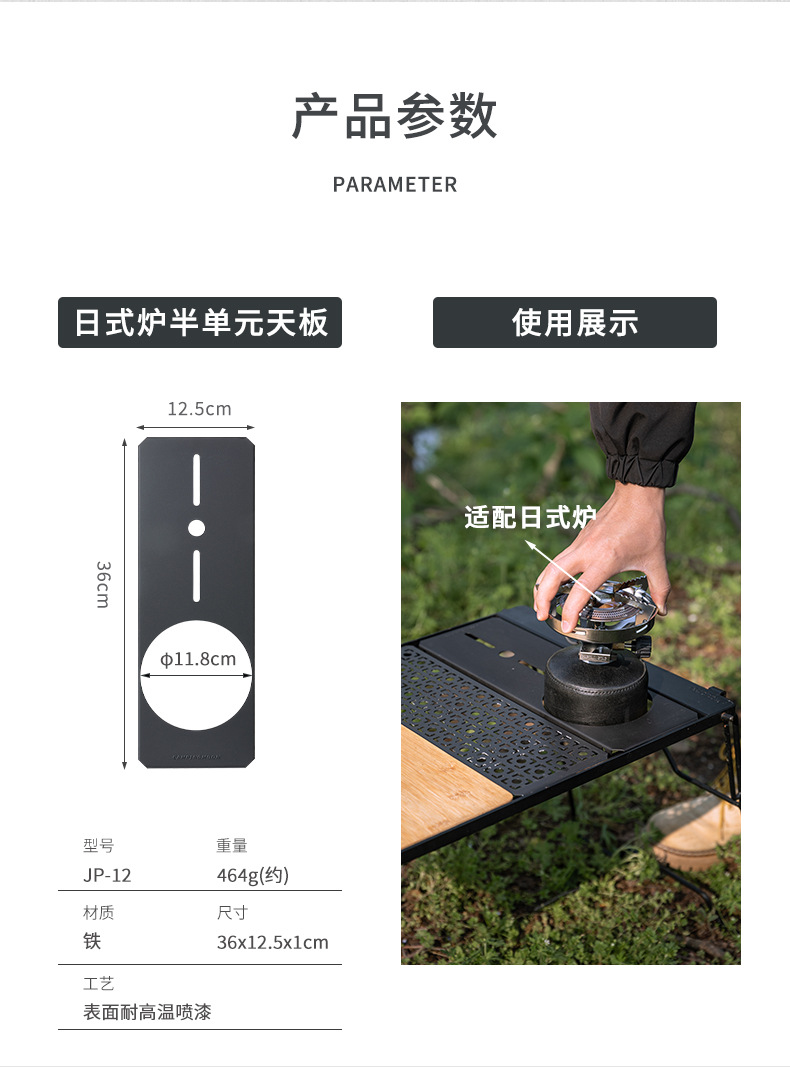 柯曼户外露营用品野餐ITG茶桌板野炊便携模块化组合多用桌单元板详情5