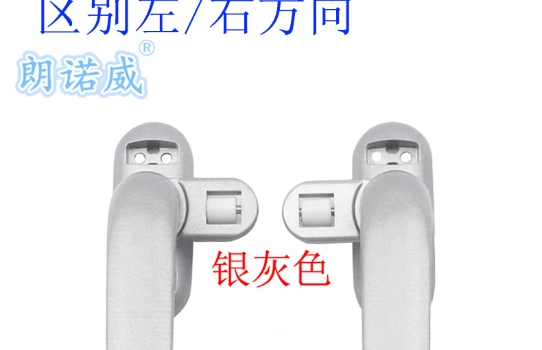 Old-fashioned handle aluminum alloy broken bridge 50-type door and window handle, window handle, plastic-steel window pull, lock, thickened window pic 16