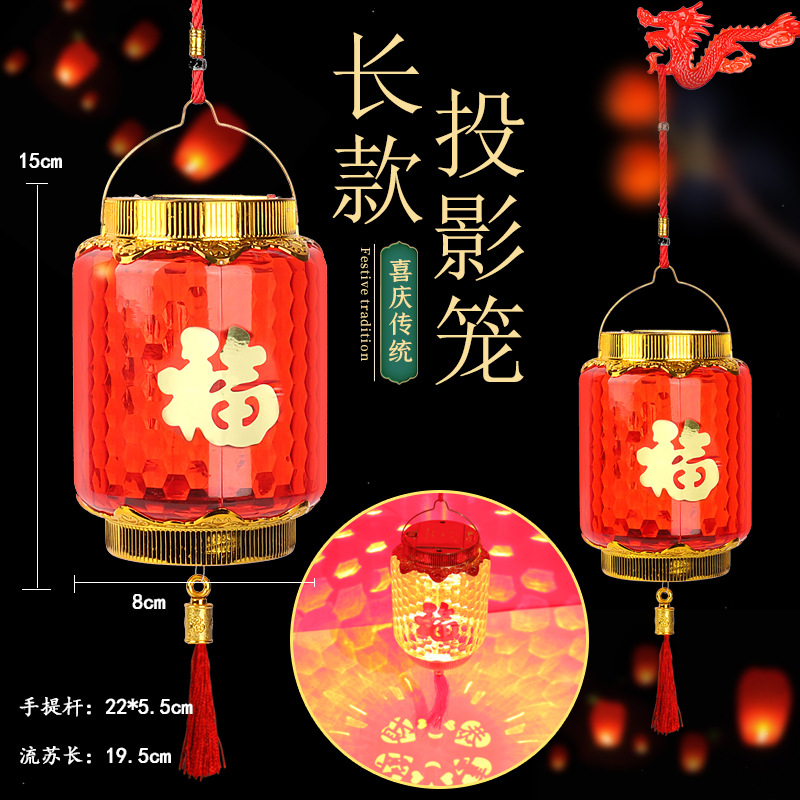 Dynamic projection red lanterns 2024 New Year Lantern Festival Decorations, Luminous Festival Grand Prosperity lanterns Manufacturer wholesale pic 7