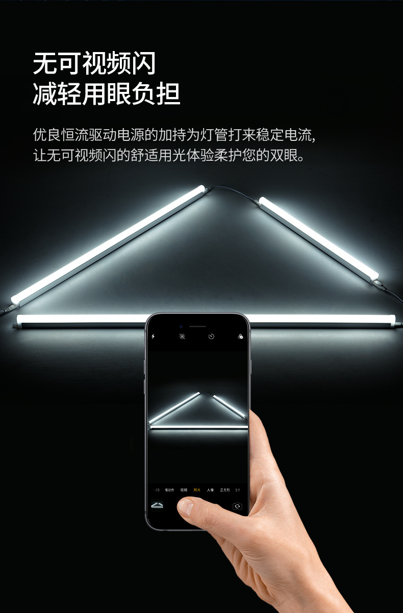 FSL Foshan Lighting T5 integrated LED lamp tube complete set 1.2-meter long strip bracket lamp household fluorescent lamp tube pic 6