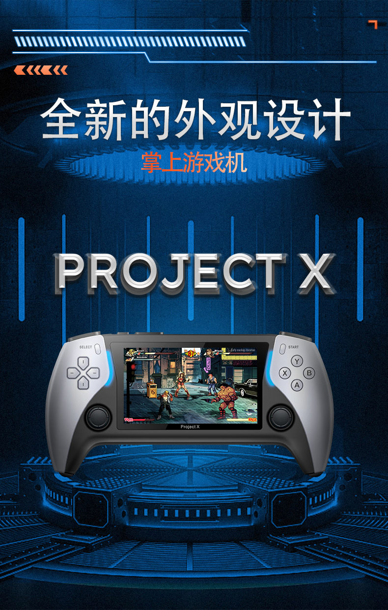 外贸跨境新款PROJECT X掌上游戏机PS5高清街机支持双人对战双手柄详情2