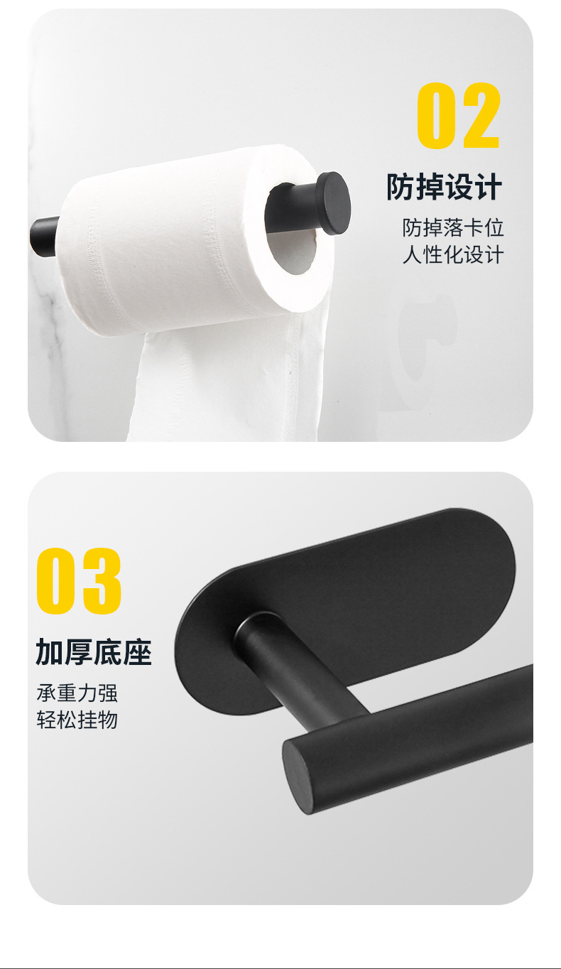 跨境纸巾架不锈钢厕纸架卷纸架免打孔卫生间壁挂厕所浴室纸巾杆详情9